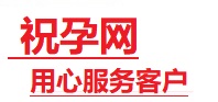 珠海市捐卵试管助孕机构-代媽网